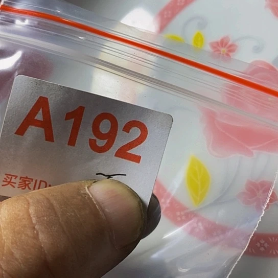 瓷片我想知道为什么要