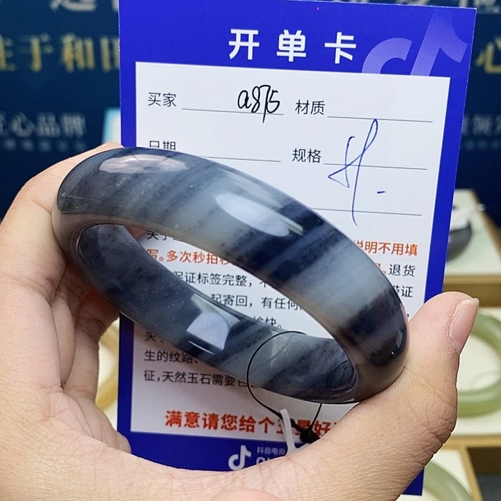 未镶嵌手镯和田玉cs