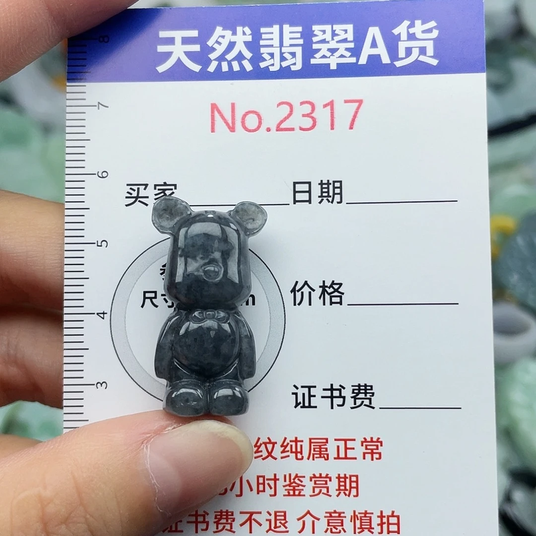 翡翠挂件未镶嵌2317….