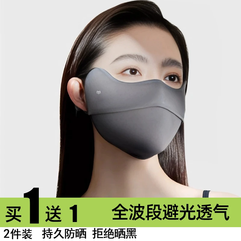 茉寻仲夏防晒口罩女2025新款夏季防紫外线冰丝防晒面罩轻薄透气