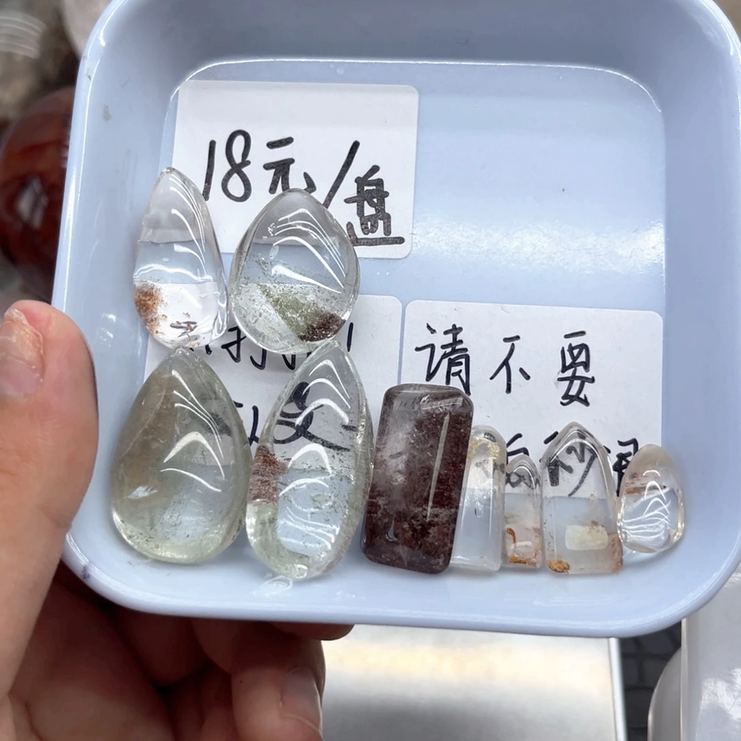 清***日水晶珠宝半成品未镶嵌26