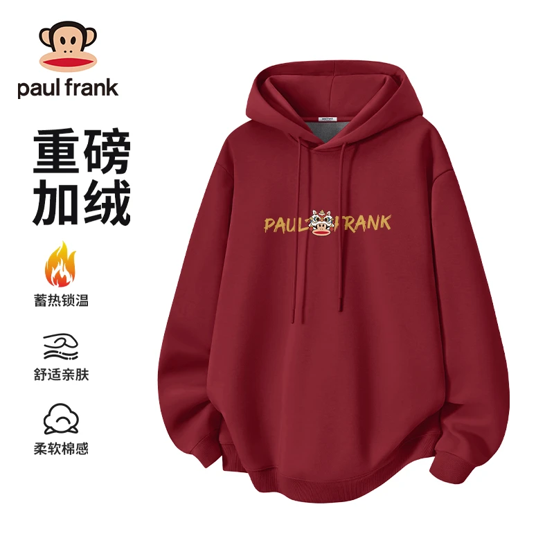 Paul Frank/大嘴猴本命年男卫衣冬季加绒加厚红色重磅上衣潮大码