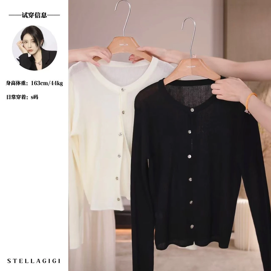 SG / 杨依姗 SS基础款百搭纯色圆领贝母扣针织开衫KS-20250693