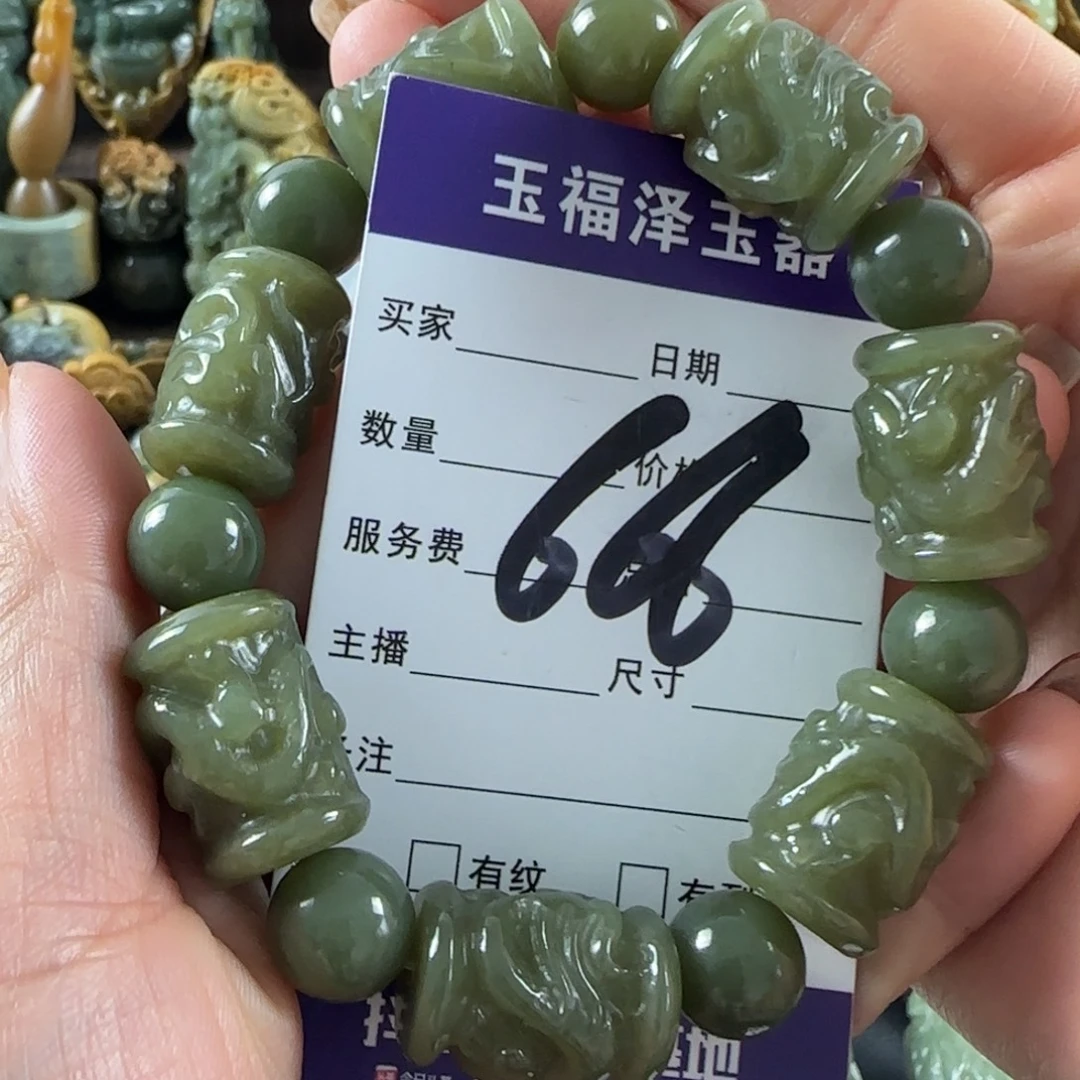 透闪石质玉未镶嵌手链
