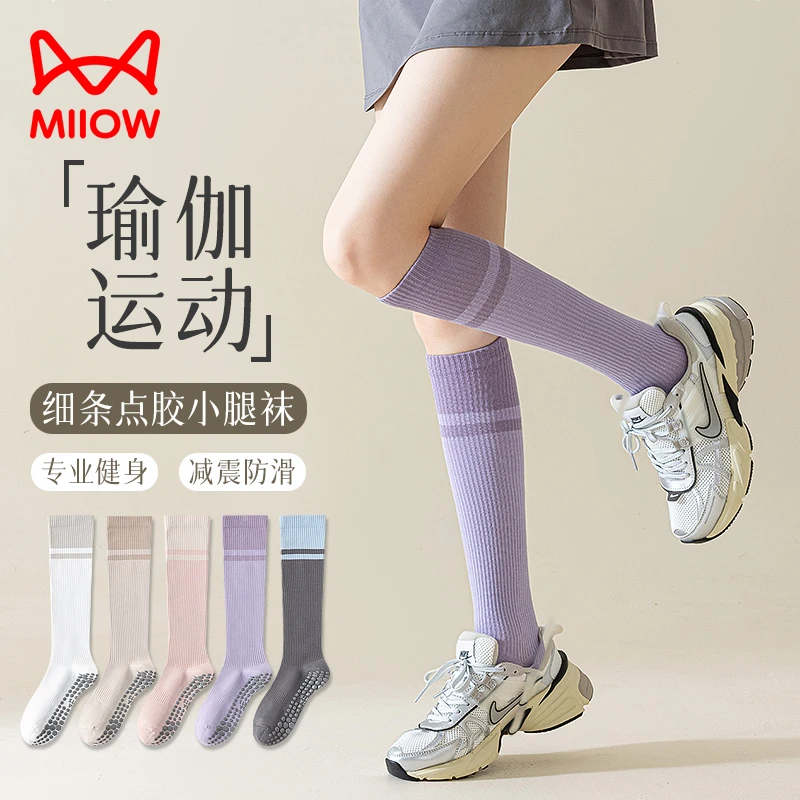 猫人压力运动袜子女健身专业跑步跳绳长筒袜压缩袜瑜伽瘦腿小腿袜