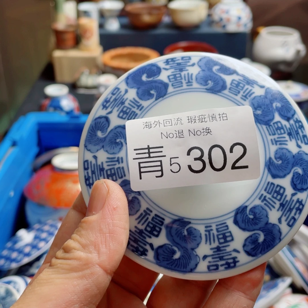 无快**郦5302哈哈哈哈哈