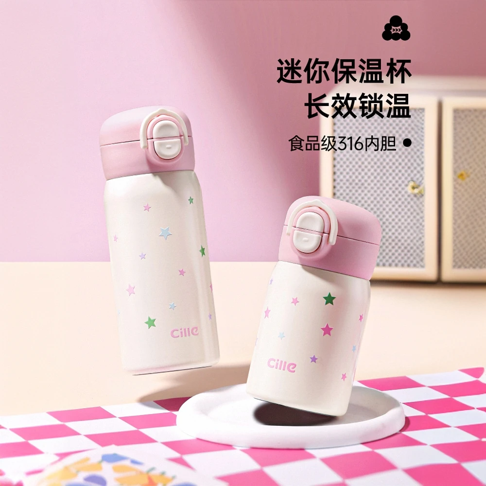 希乐迷你保温杯女高颜值便携口袋小水杯吸管杯儿童双饮保冷杯学生
