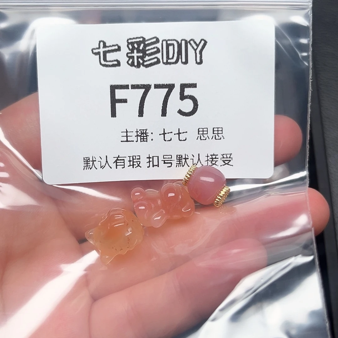 玛瑙/玉髓颈饰合金可***?