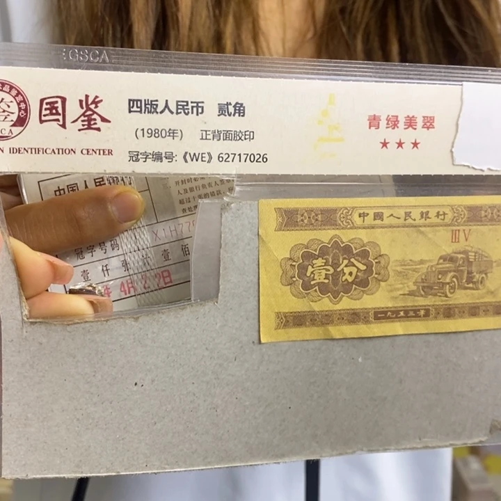 X1H7769001无四一捆福利