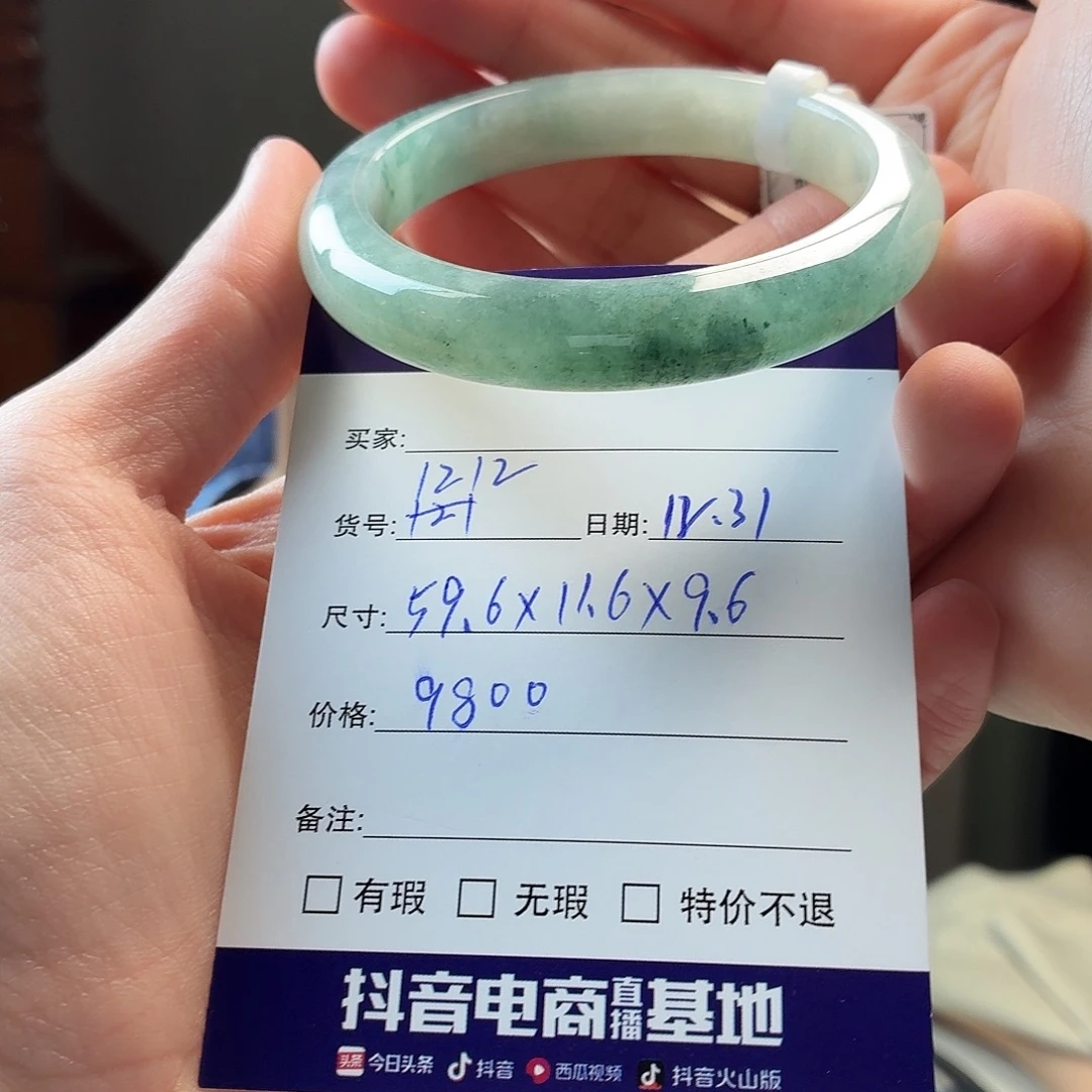 翡翠未镶嵌手镯天然翡翠手镯