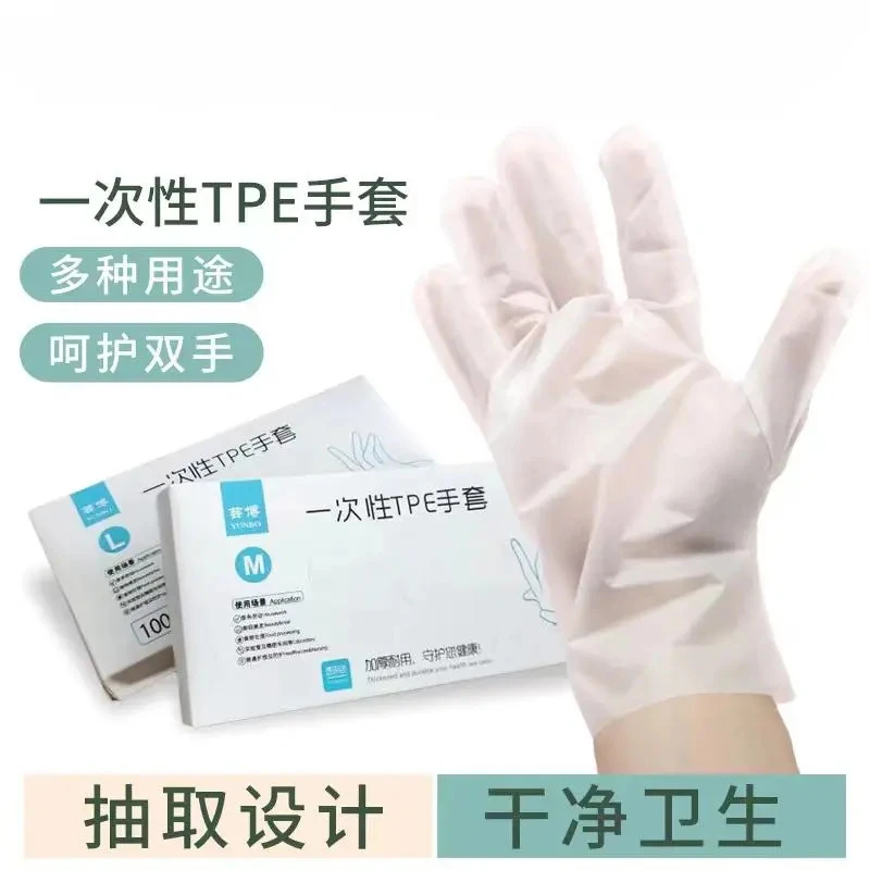 超实用！强推！5盒！加厚款一次性手套美食烘焙防油耐用防水家务美业