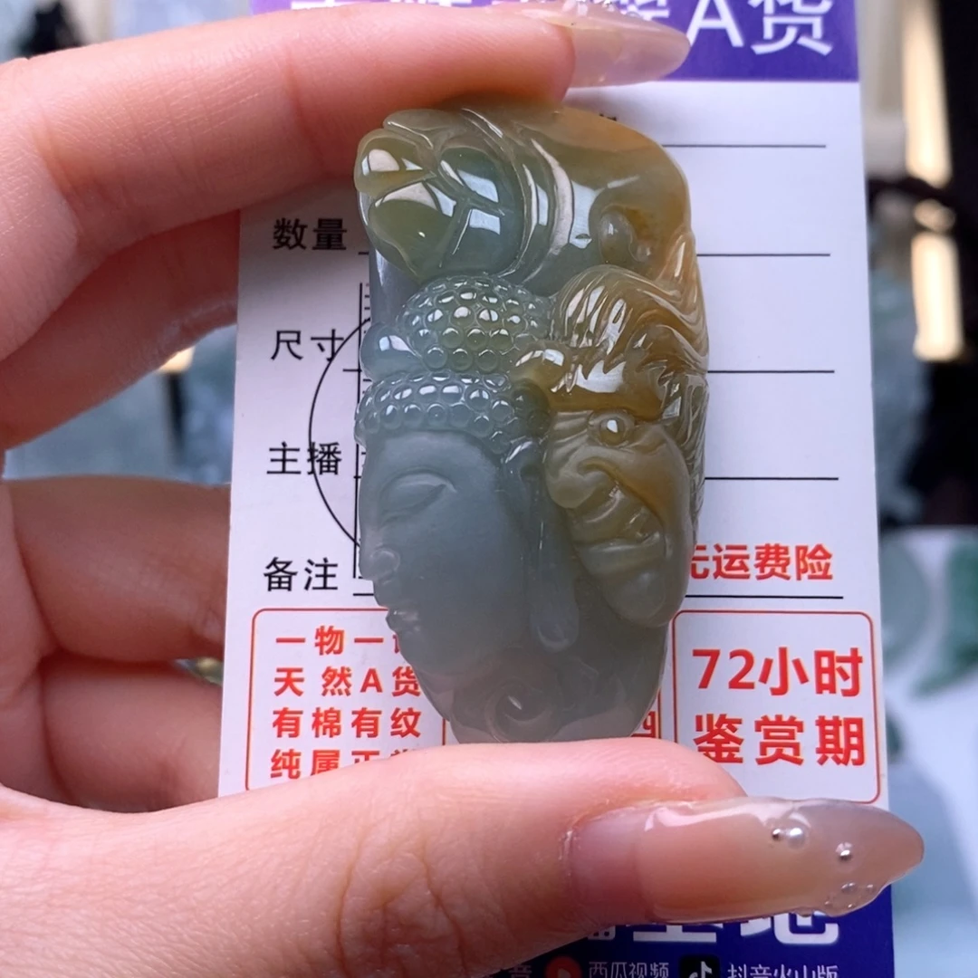 翡翠未镶嵌颈饰一念之间天然缅甸翡翠