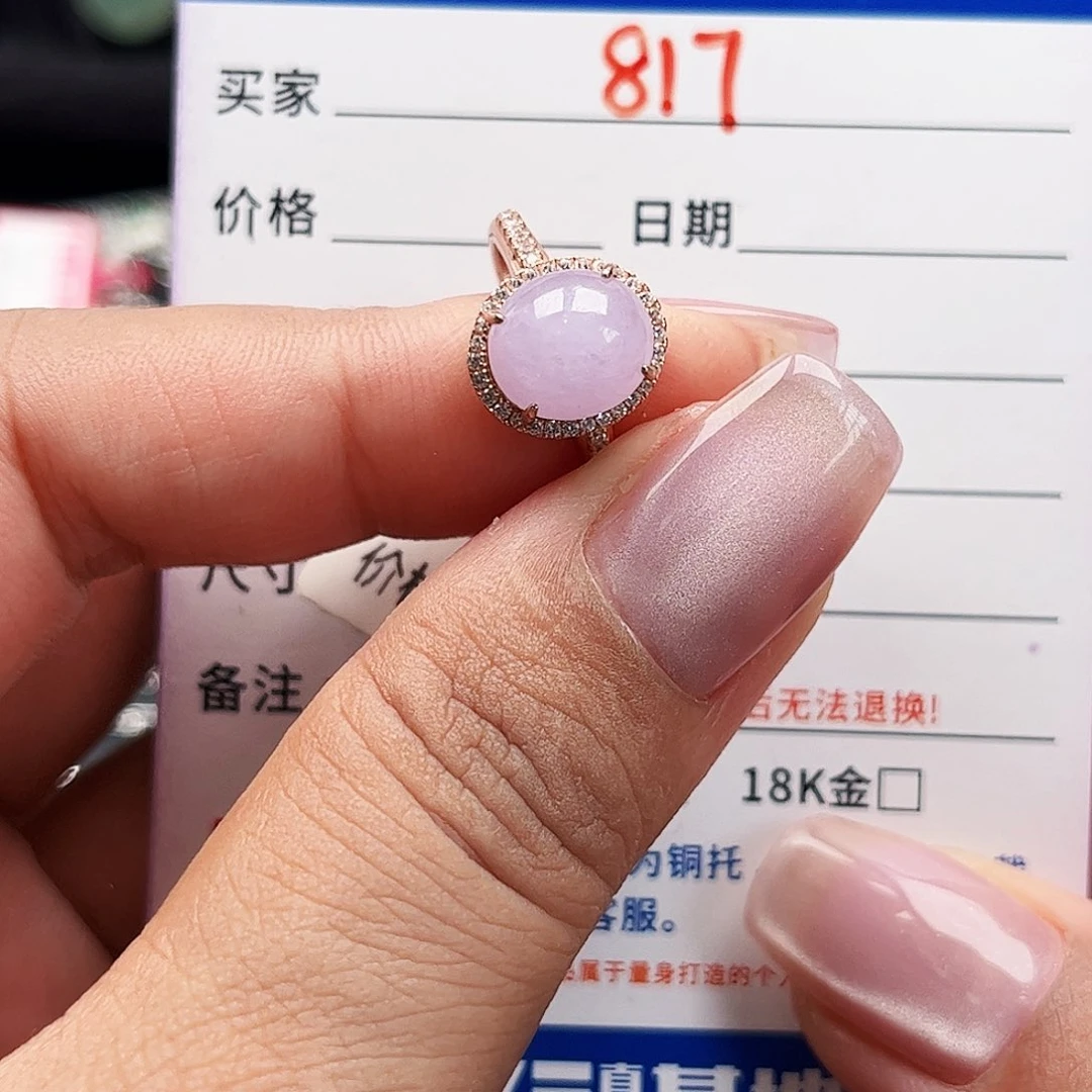 翡翠戒指银S925镶嵌缅甸天然A货翡翠戒指