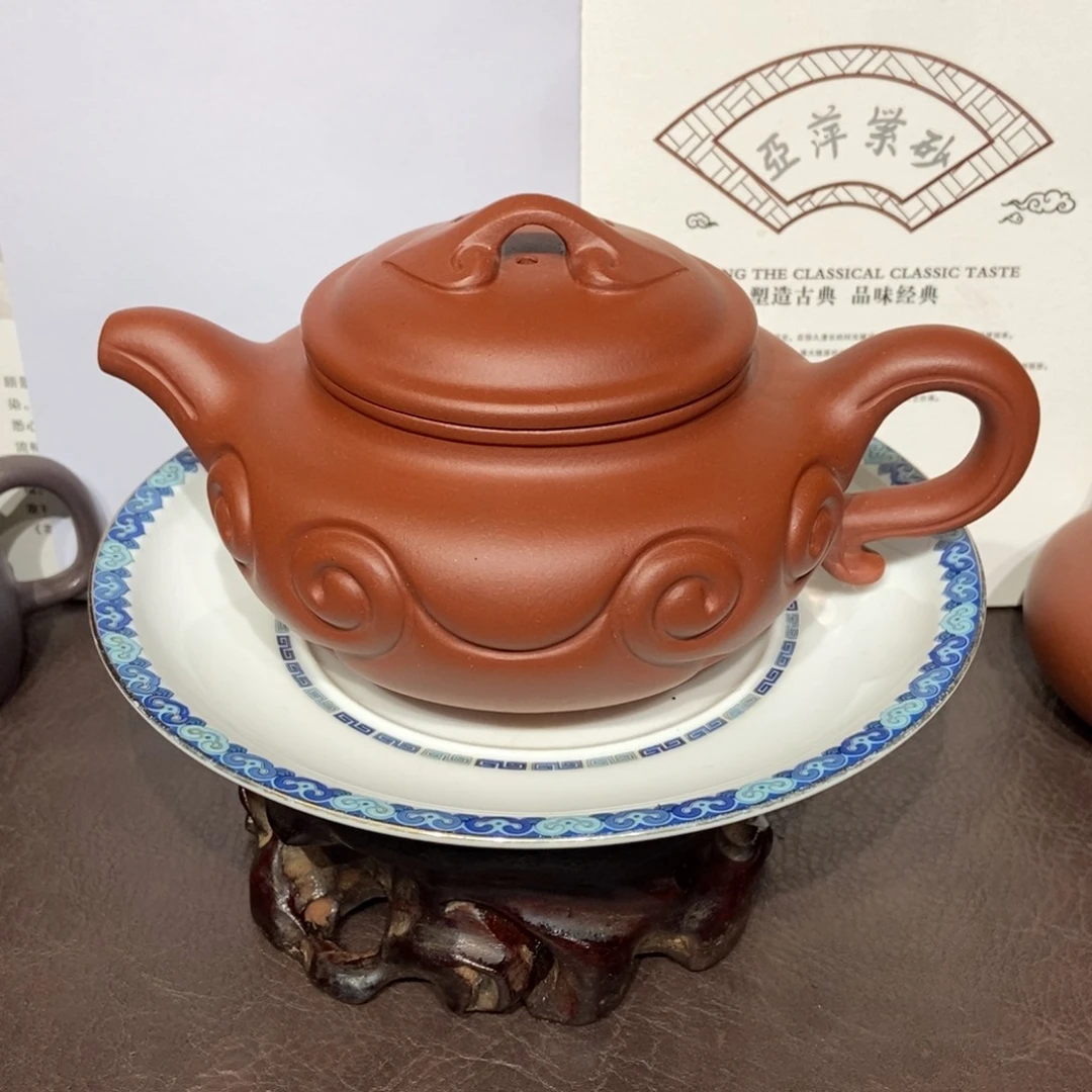 紫砂茶壶260容量宜兴紫砂