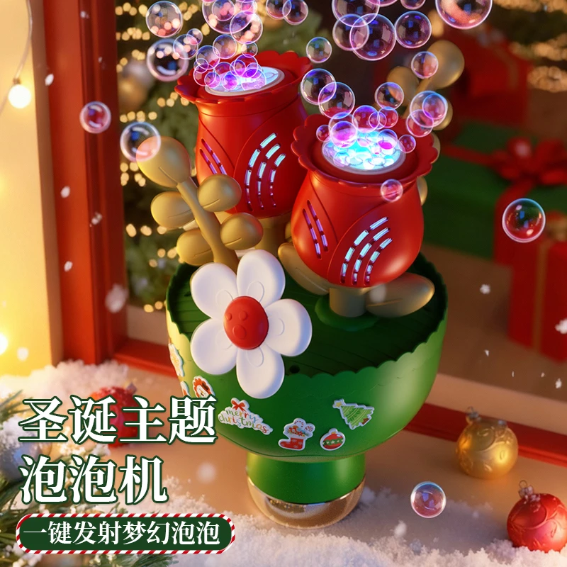 2025新款圣诞节礼物花束泡泡机手捧花电动全自动出泡儿童手持玩具