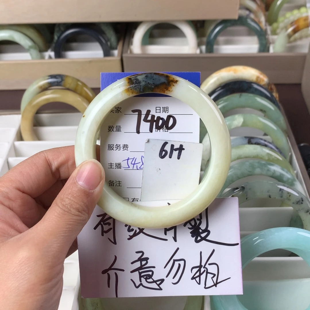 蛇纹石玉手镯未镶嵌7400