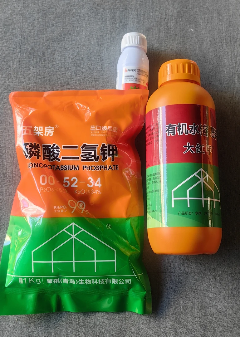 大红甲方案烤烟落黄方案黑烟绿烟憨烟黑爆烟水溶1套水溶肥料农资
