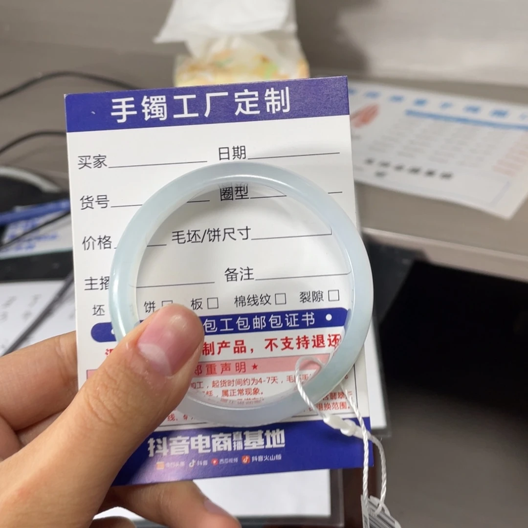 翡翠未镶嵌手镯基地质检发货