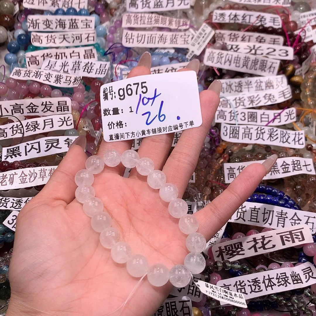水晶手串未镶嵌675@j k k k k k k k k k