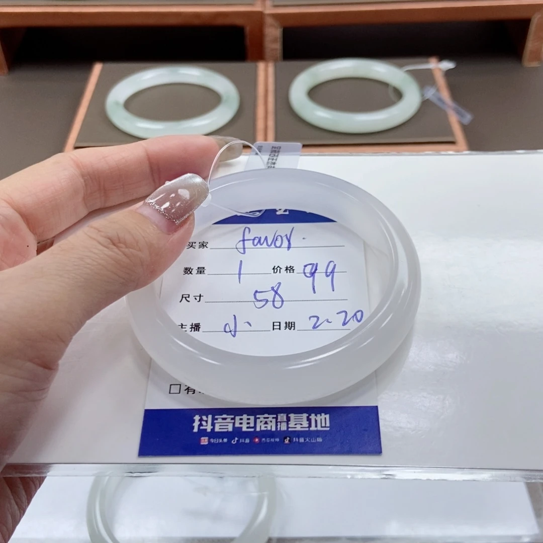 石英质玉手镯未镶嵌゛****?