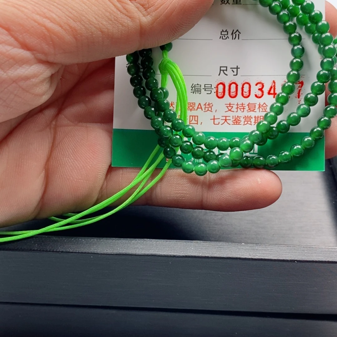翡翠未镶嵌手链纯天然翡翠项链