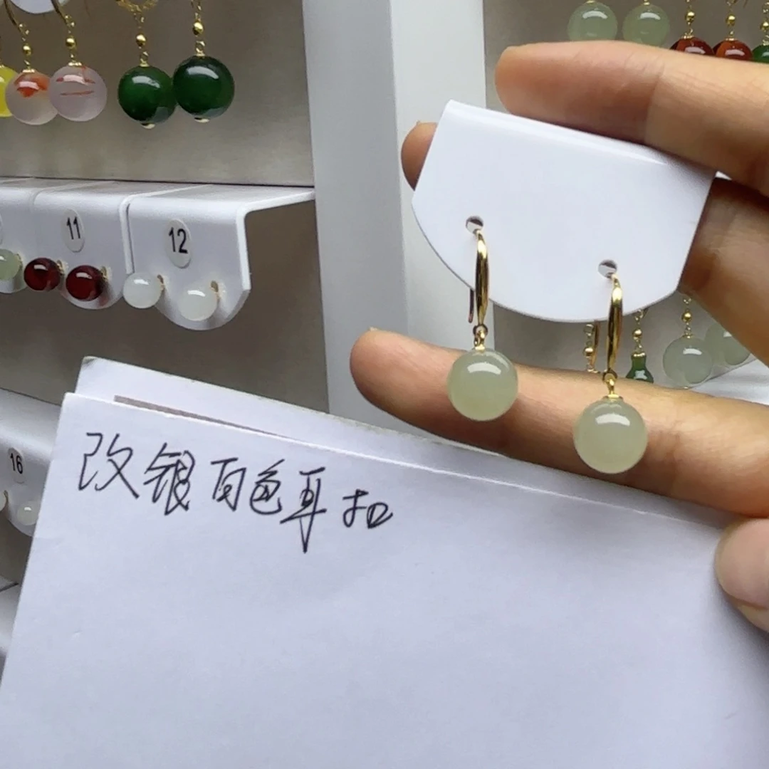 银S925镶嵌和田玉耳饰