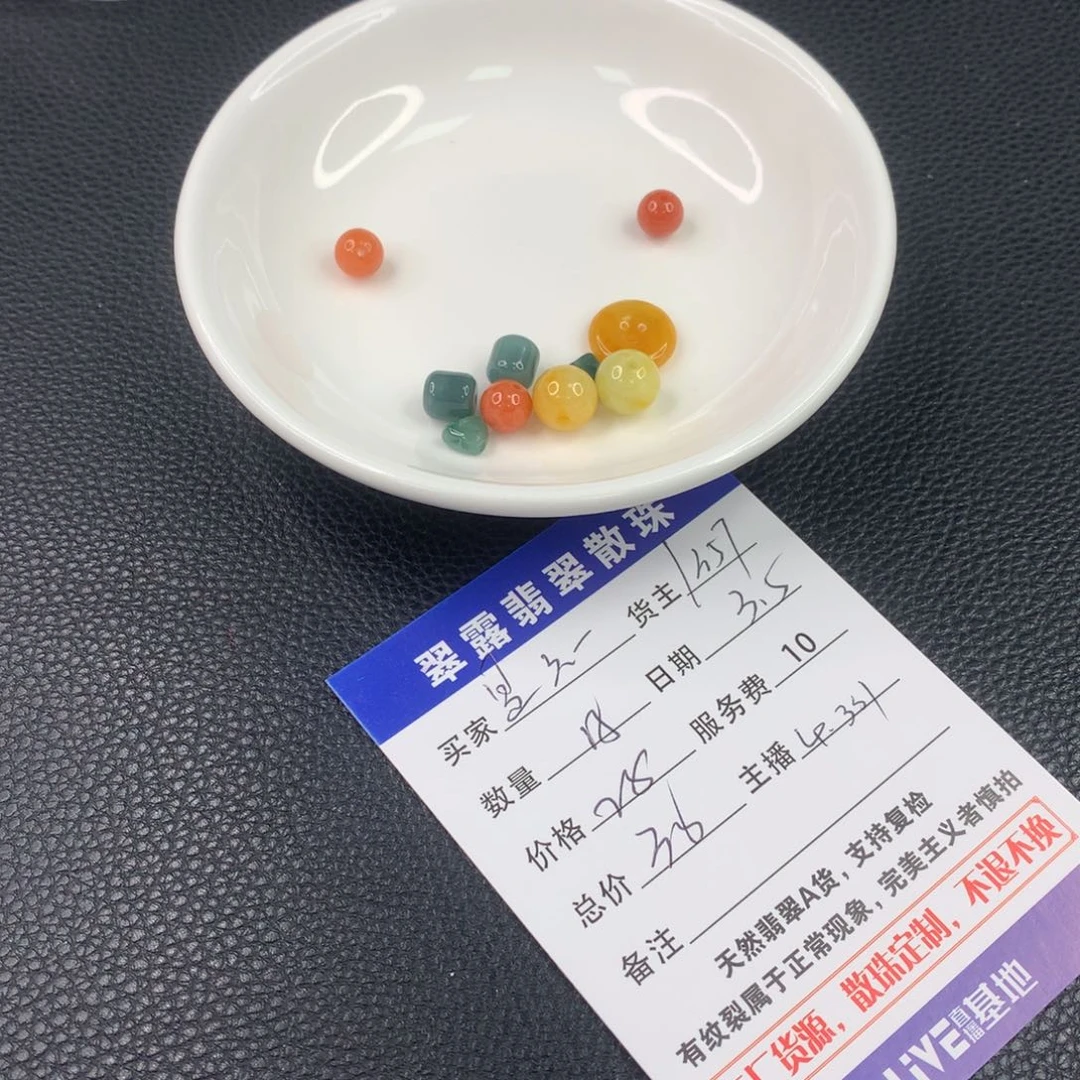 翡翠手链未镶嵌是****～翡翠散珠DIY多样性自发