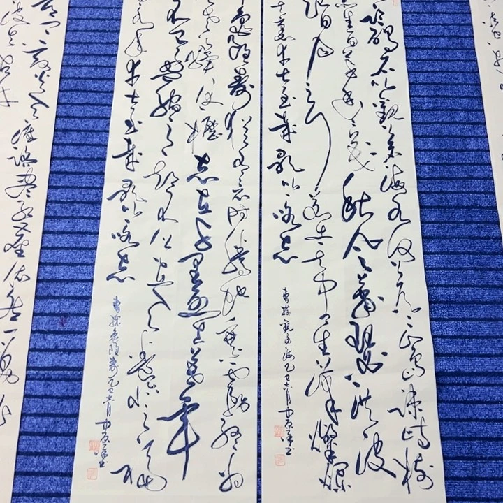 书法曹操诗词双条屏