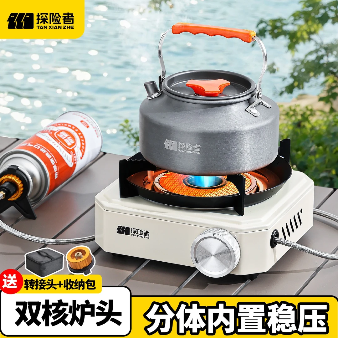 卡式炉户外便携式分体式露营炊具新款炉具煮茶炉燃气炉分离式烧水