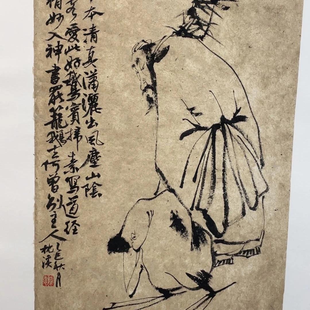 绘画sgklkhjljklklllllllll