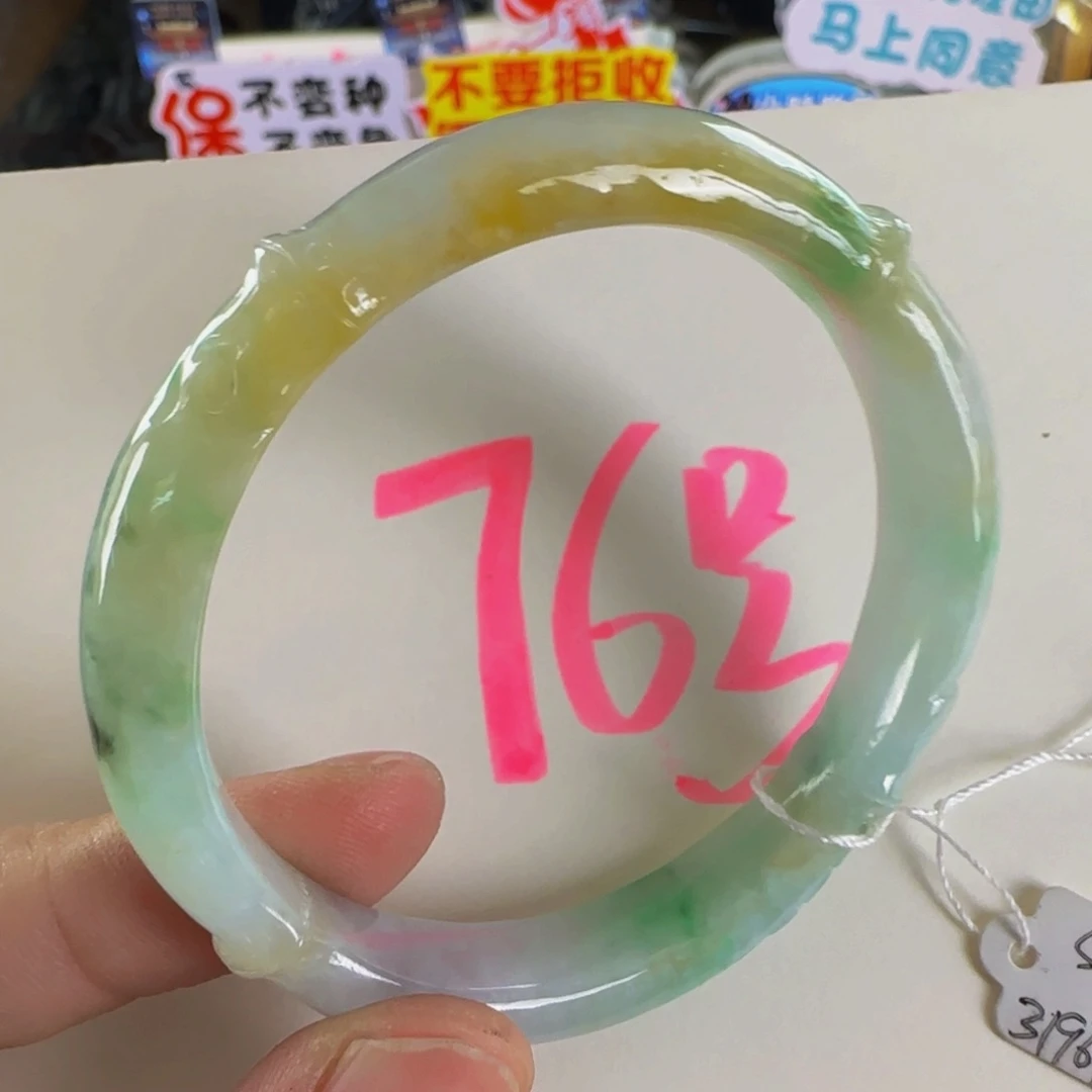 未镶嵌手镯翡翠老坑52