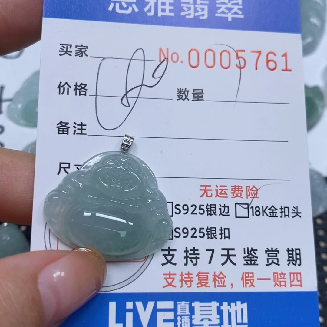 翡翠颈饰未镶嵌天然缅甸翡翠