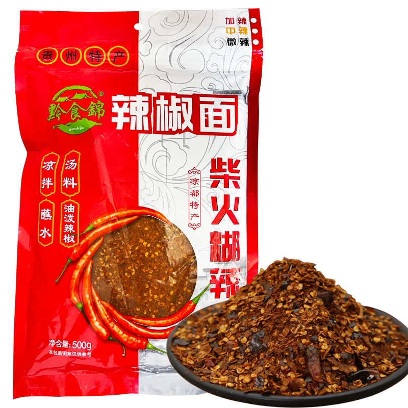 贵州特产黔食锦柴火糊辣椒面凉拌拌面火锅炒菜香辣蘸水下饭