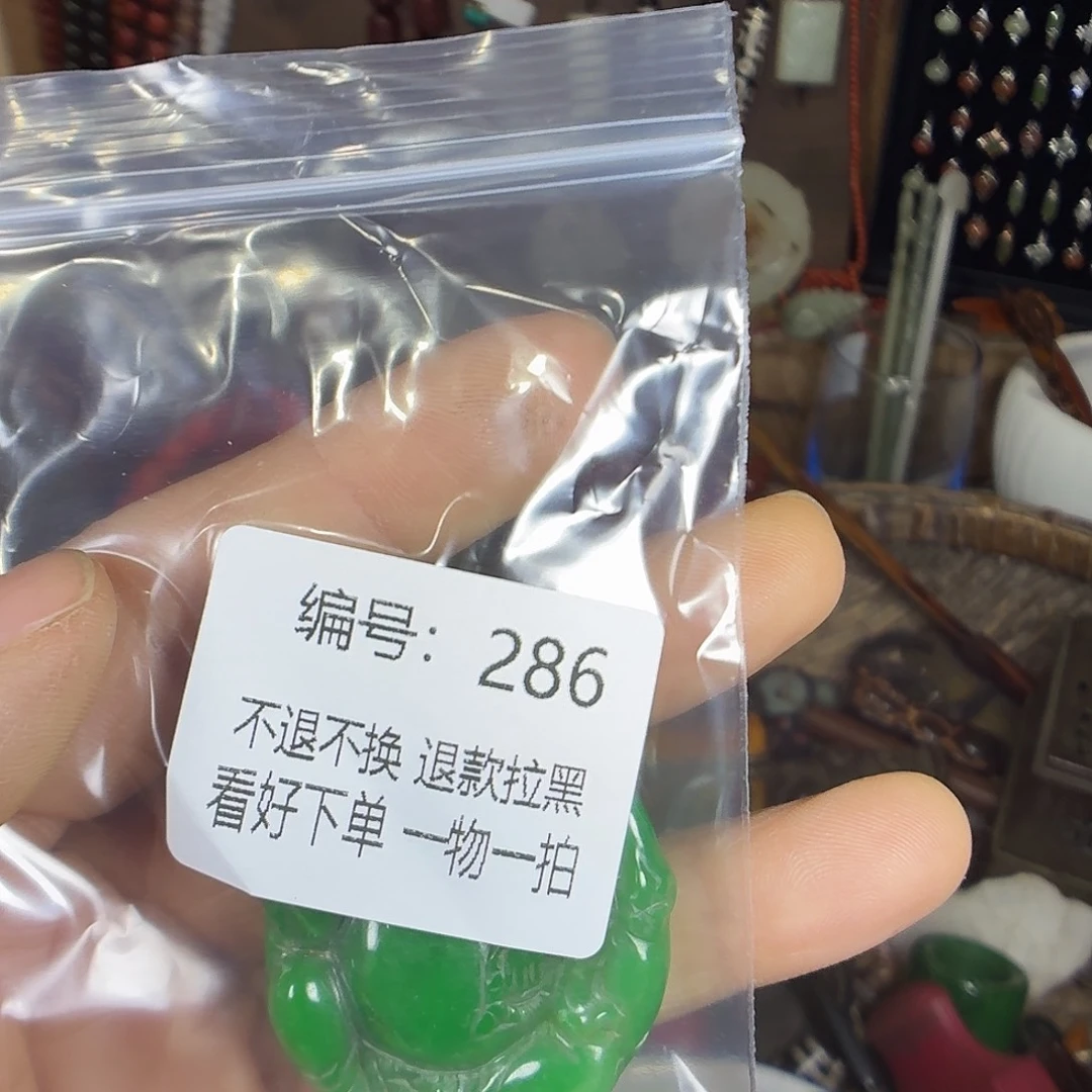 专***！花岗石铁合金286。 000000000