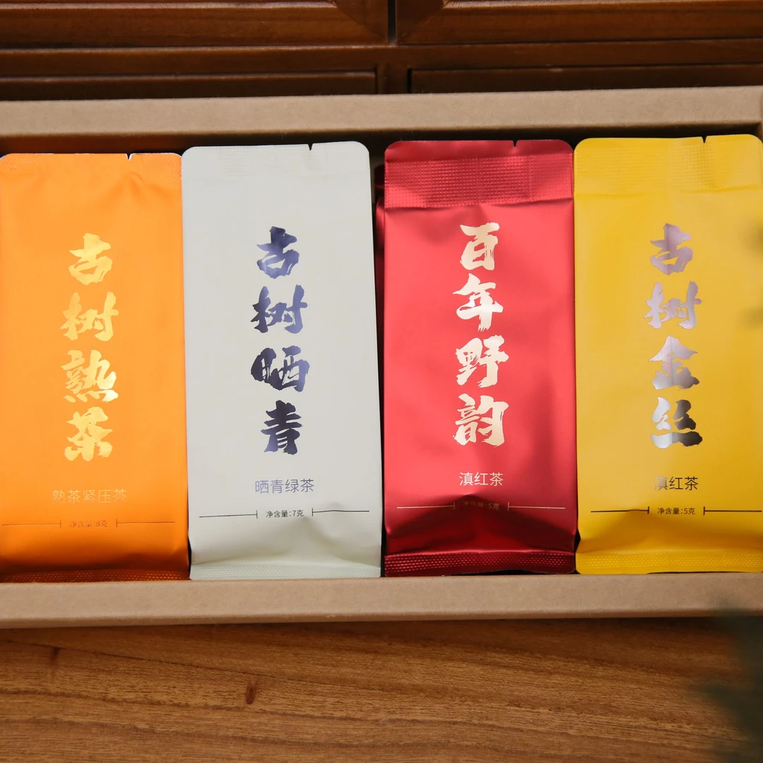 样泡合集，百年野韵+古树熟普+老品种金丝+古树生普，款款都是经典