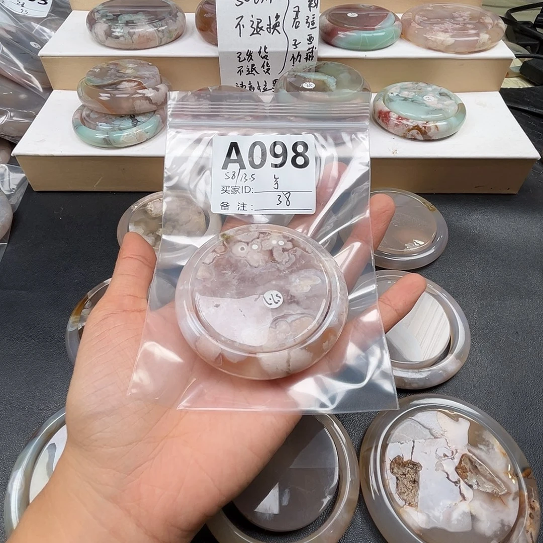 车***芳玛瑙/玉髓合金手镯