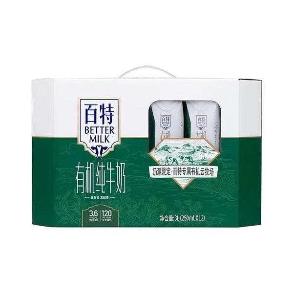 BEL EDEN/百特有机纯牛奶3000ml(250ml*12盒*1箱)