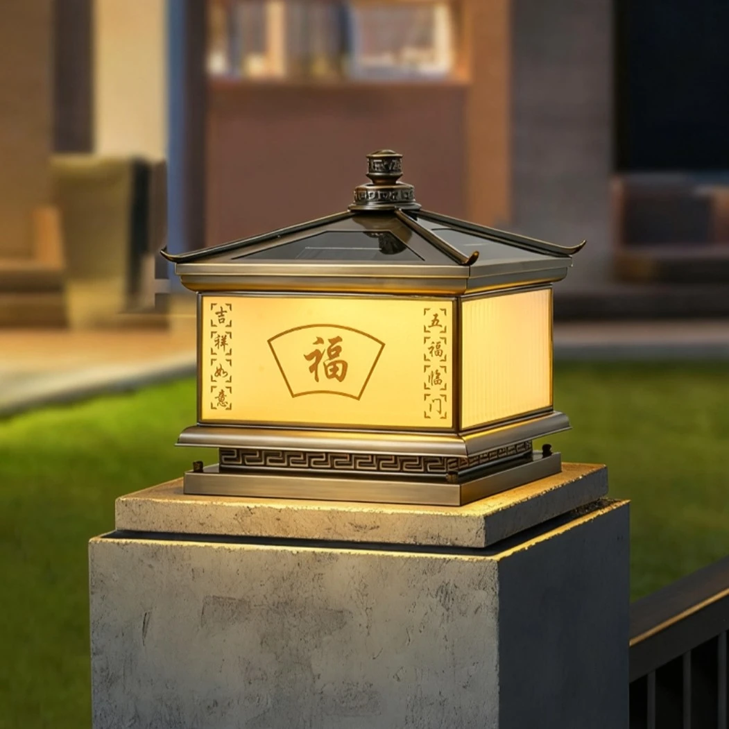 【新款牛角福字】全铜庭院灯饰太阳能门柱灯景观接电柱头灯太阳能