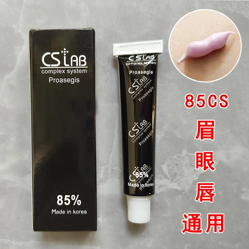 【眉眼唇通用85CS】纹身辅助工具专用小白白乳超持久稳定舒缓滋润膏