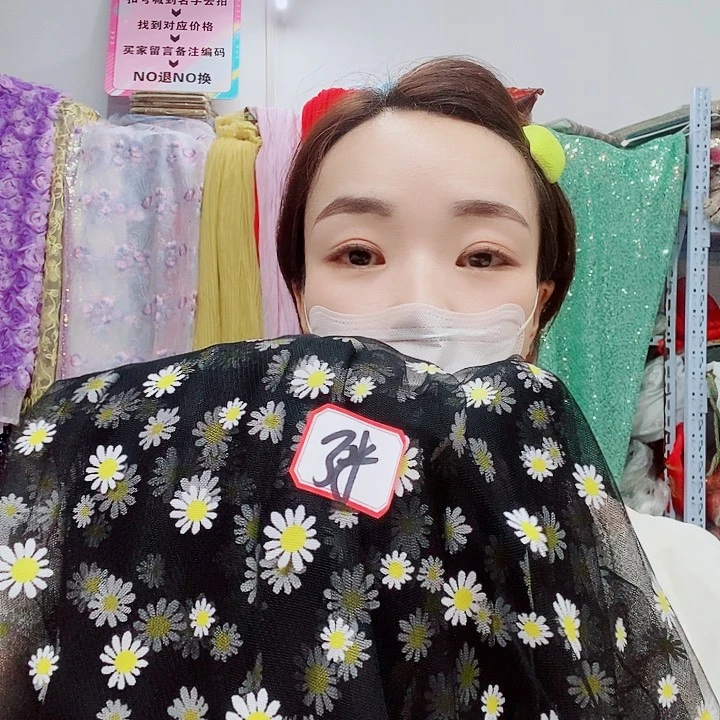 网纱黑色网纱布料