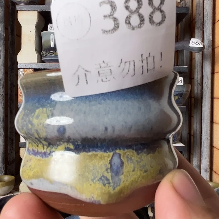 瓷片钧瓷，钧瓷，钧瓷，钧瓷388