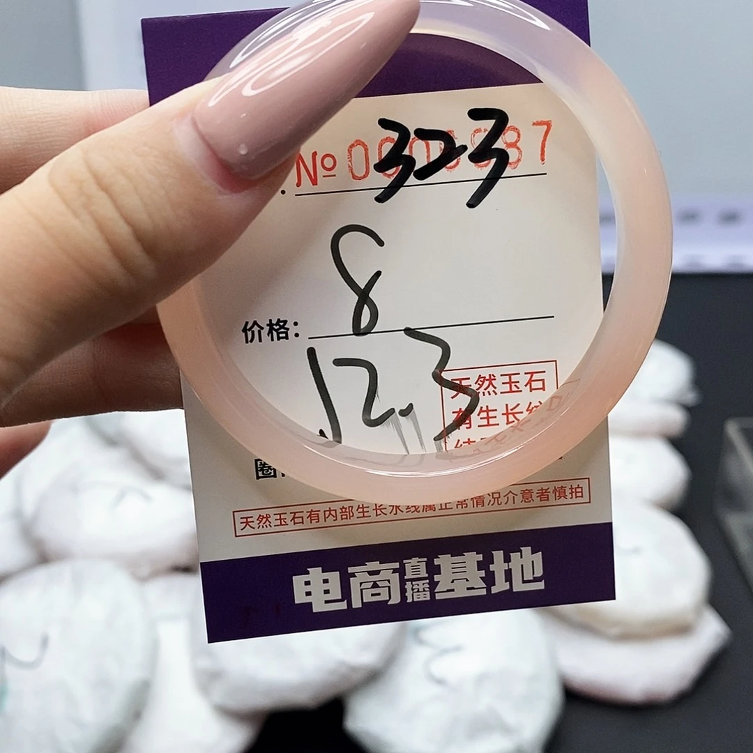 手镯玛瑙/玉髓未镶嵌323