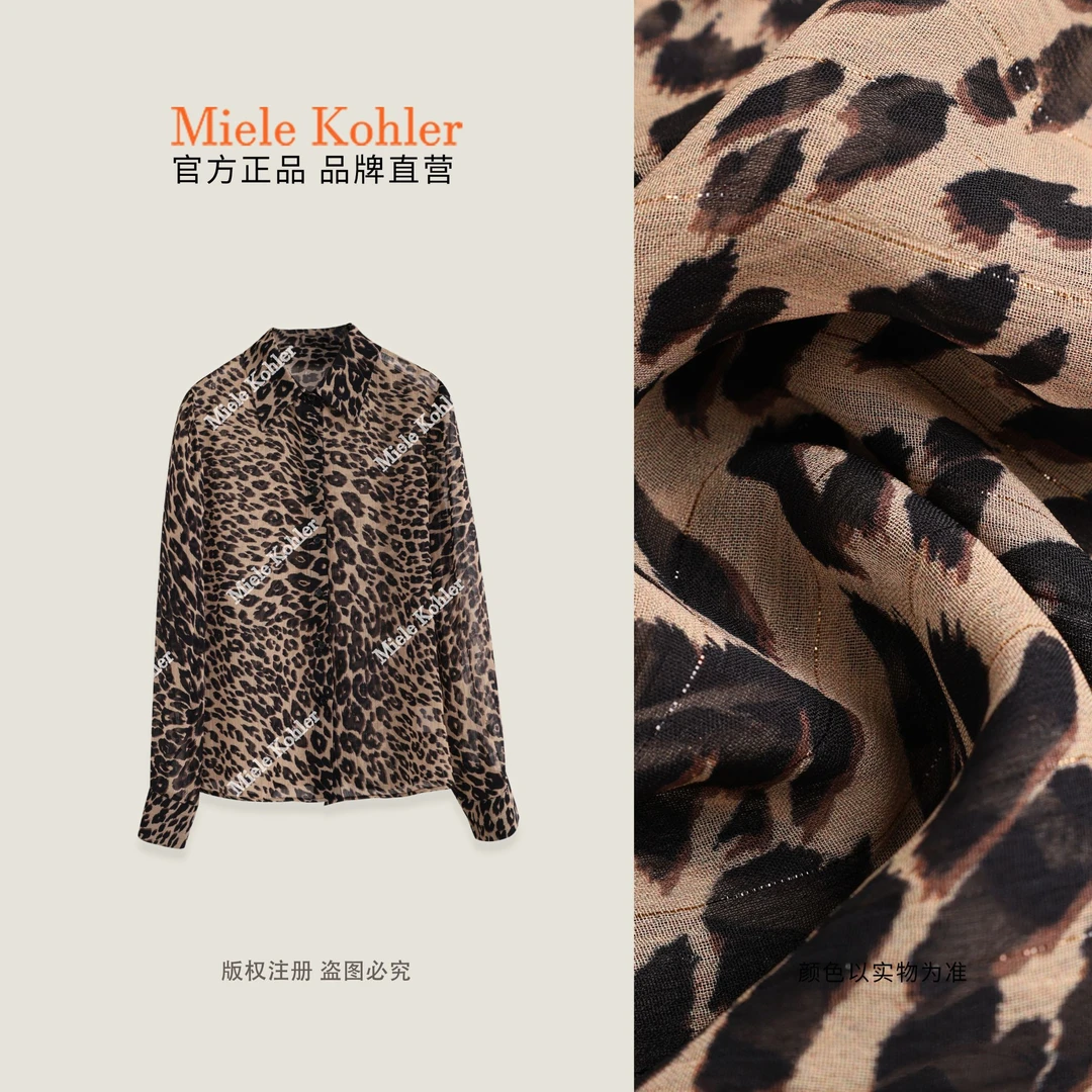 【咖印鎏金】秋季新款豹纹印花百搭女衬衫MKAQ89368【澳门小源同款】
