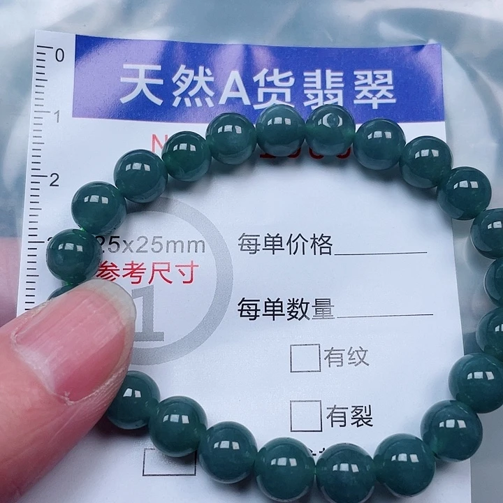 吊坠(赠链)未镶嵌翡翠