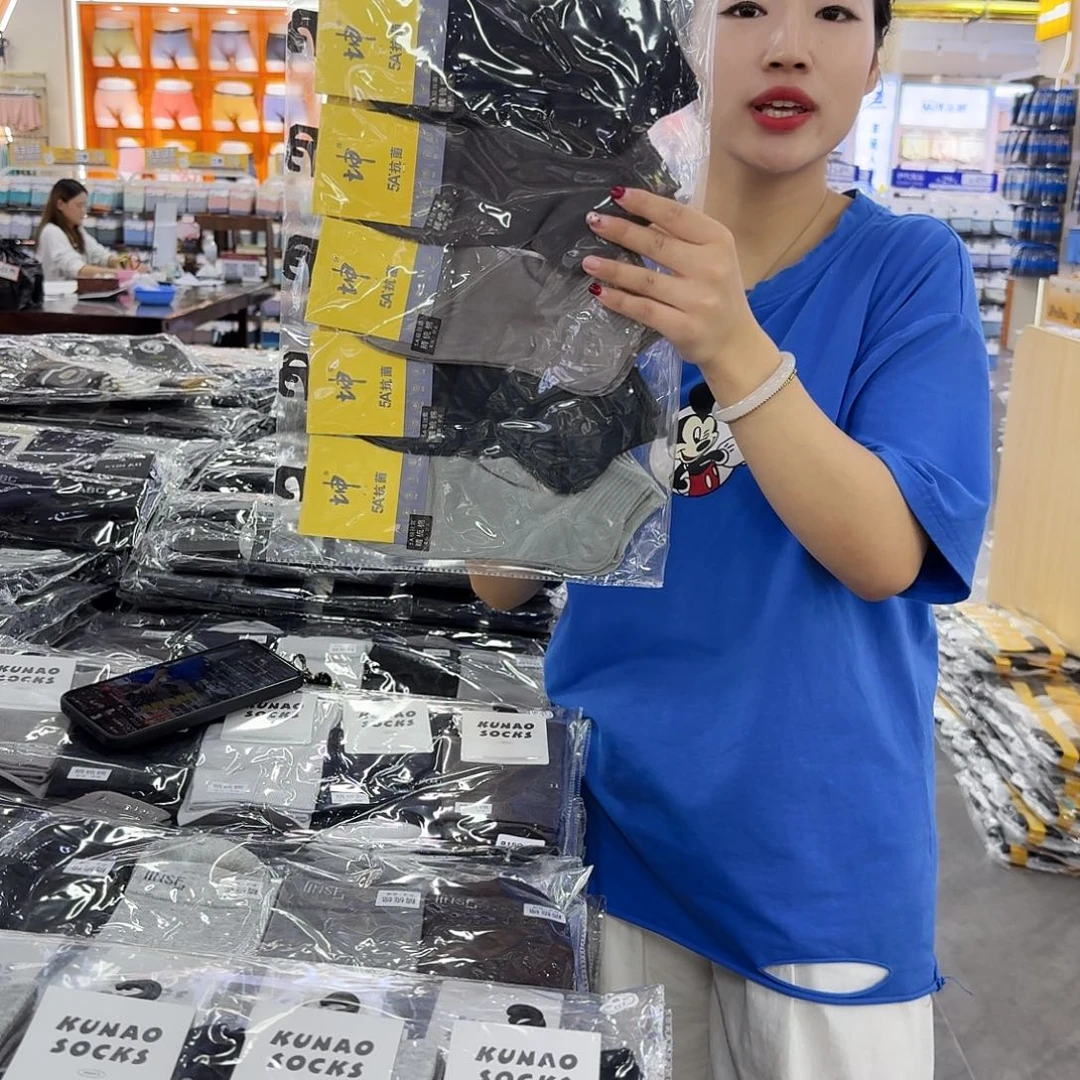 棉坤男5999  5包50双