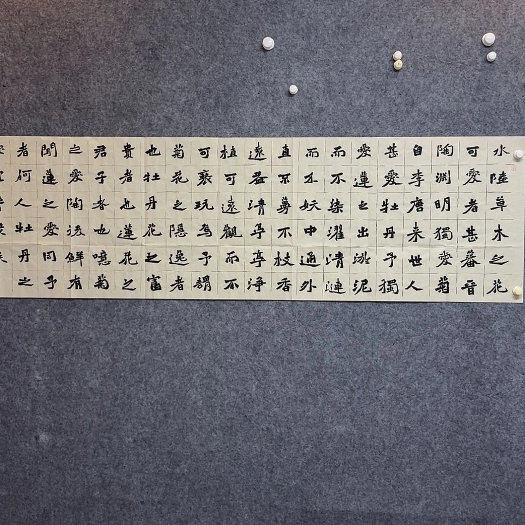 书法国展书家黄希州180×50