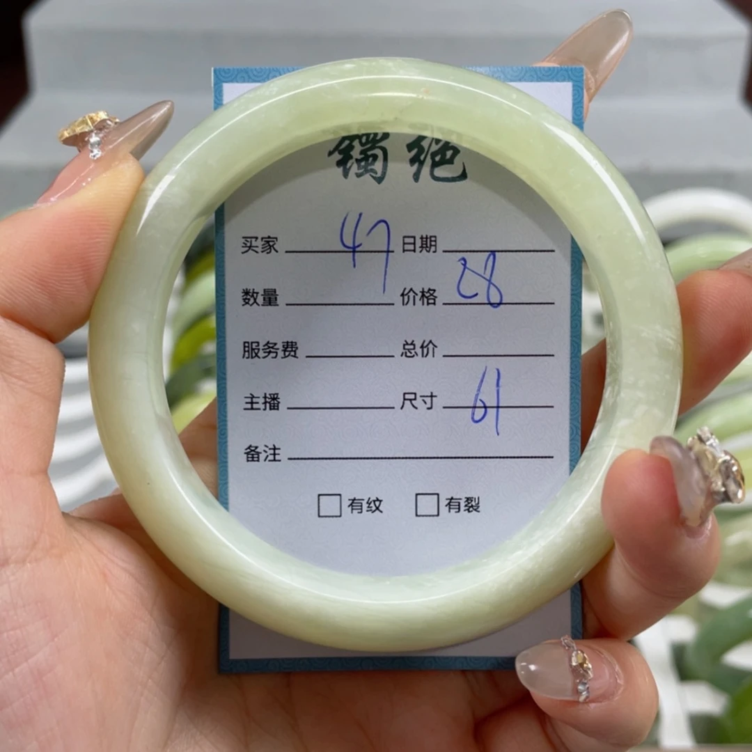 【闪购商品】蛇纹石玉手镯未镶嵌