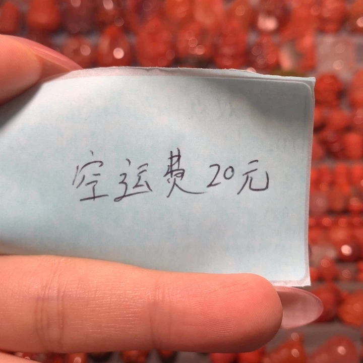 【闪购商品】未镶嵌空运补20南红玛瑙老*子