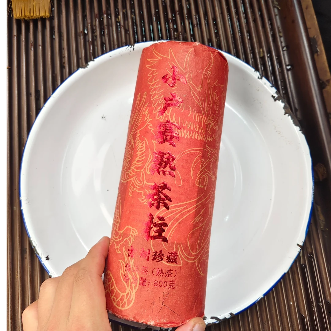 【1398号】2022年小户赛熟茶茶柱 普洱茶熟茶 800克 5月13