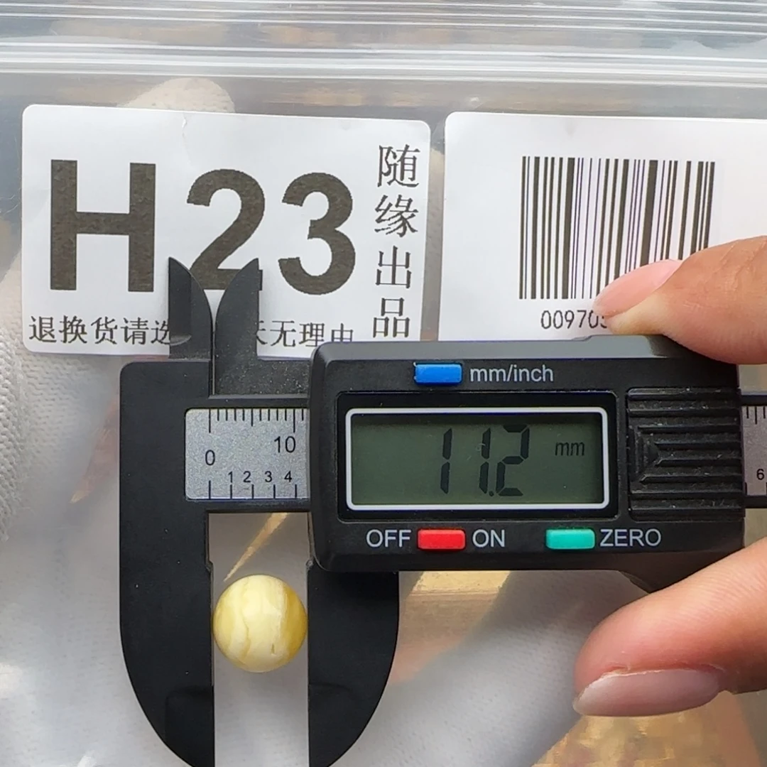 裸石琥珀未镶嵌11尺寸福利